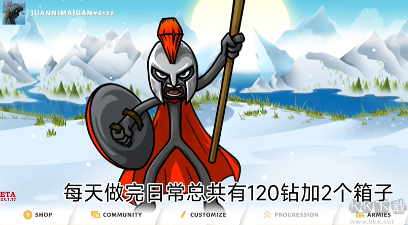 火柴人戰(zhàn)爭遺產(chǎn)3如何快速賺取鉆石