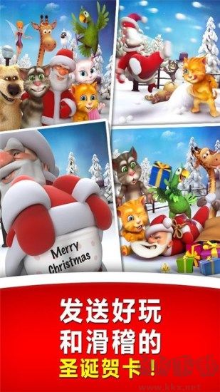 會(huì)說話的圣誕老人（Talking Santa）