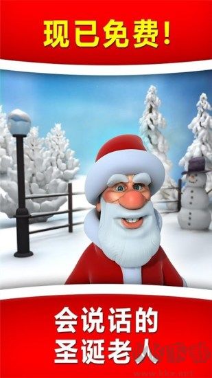 會(huì)說話的圣誕老人（Talking Santa）