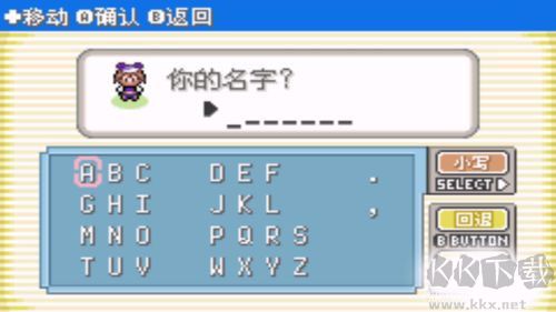 口袋妖怪漆黑的魅影