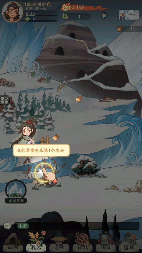 時光大爆炸0.1折版