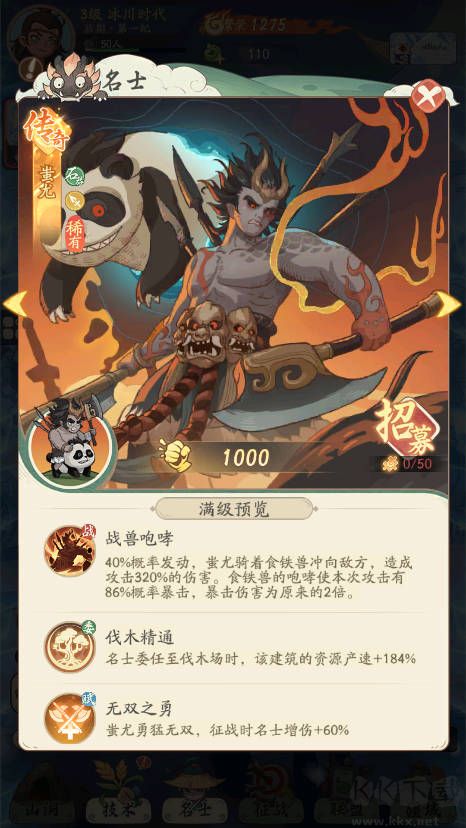 時光大爆炸0.1折版