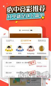 3d走勢圖南方雙彩98