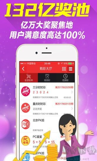 澳門u7彩票網(wǎng)金牛版