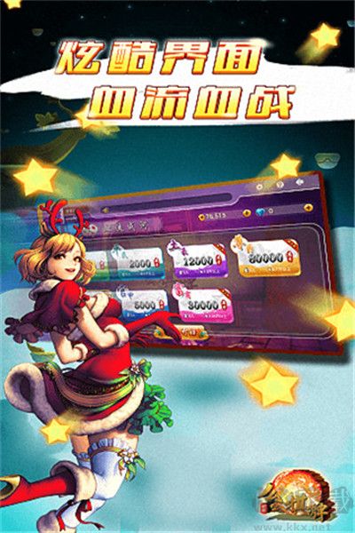 極光棋牌最新版