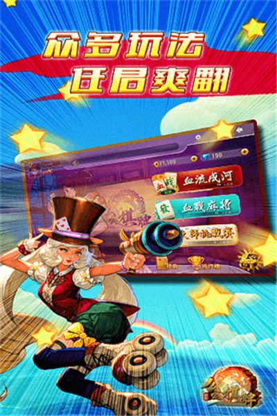 極光棋牌最新版