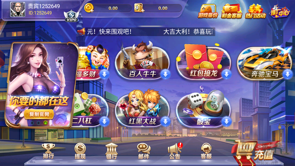 588棋牌官網(wǎng)版
