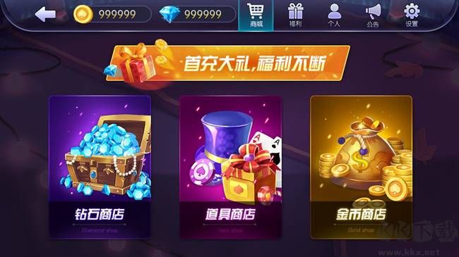 大洋棋牌官網(wǎng)版