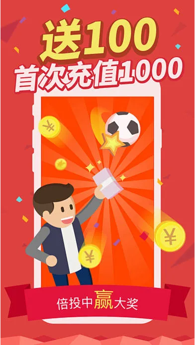 365彩票軟件手機(jī)版