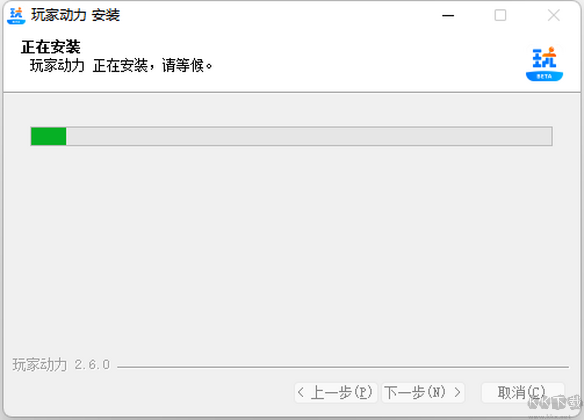 玩家動(dòng)力