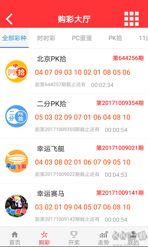 助贏軟件官網(wǎng)版