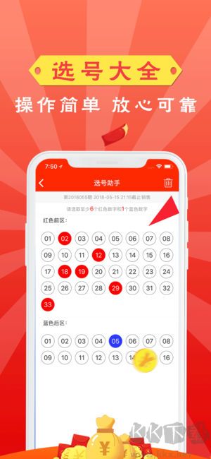 助贏軟件官網(wǎng)版