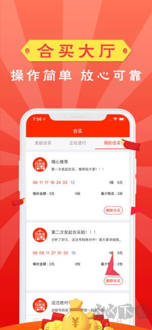 助贏軟件官網(wǎng)版