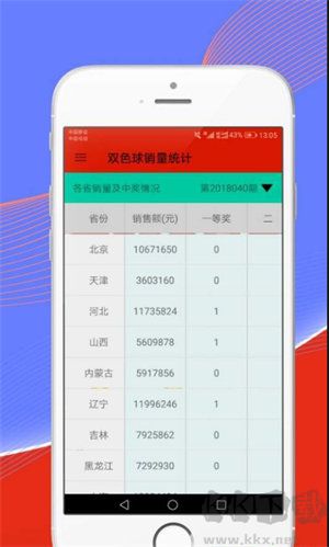 助贏軟件官網(wǎng)版