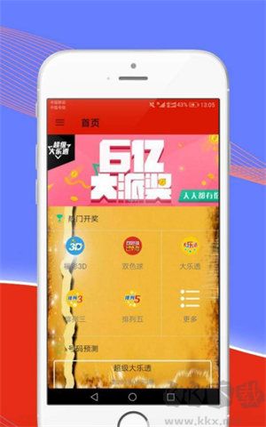 助贏軟件官網(wǎng)版