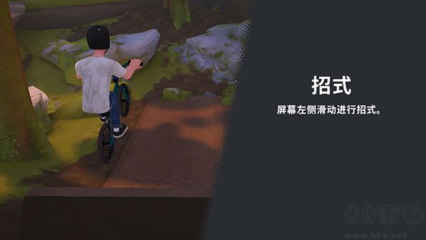 開(kāi)路先鋒