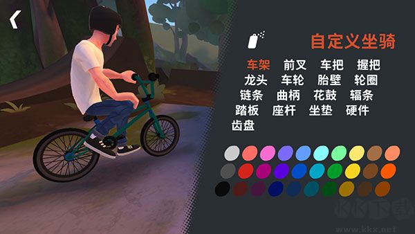 開(kāi)路先鋒