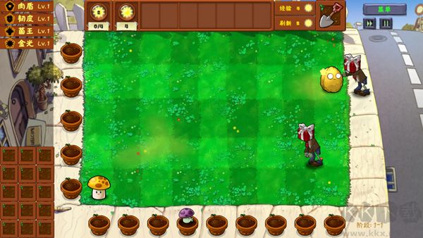 植物大戰(zhàn)僵尸