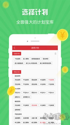 贏多多彩票