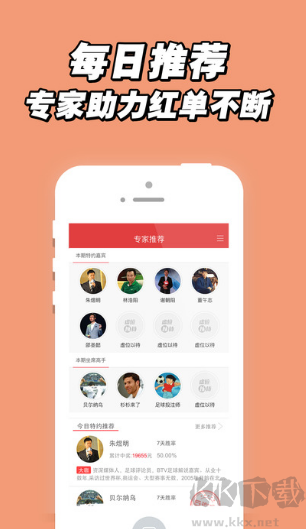 舊版大公雞七星彩正版