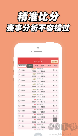 舊版大公雞七星彩正版