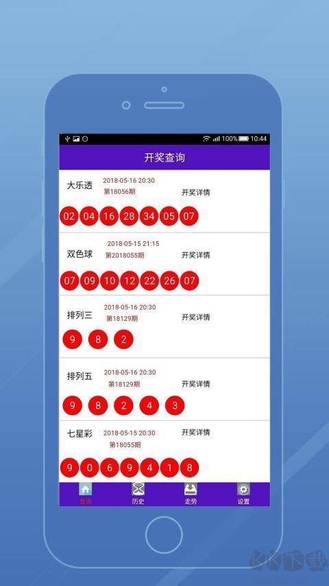 98彩票網(wǎng)