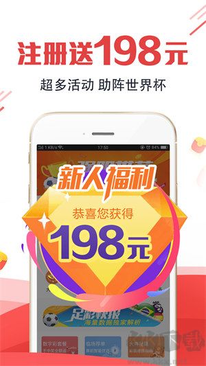 118彩票