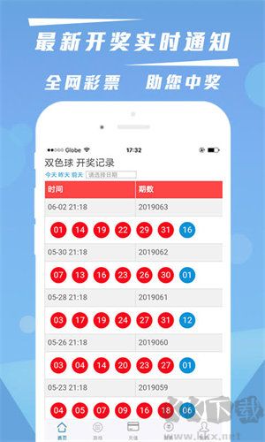 七天彩