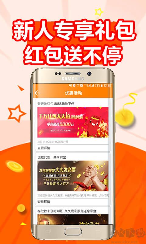 彩之家彩票