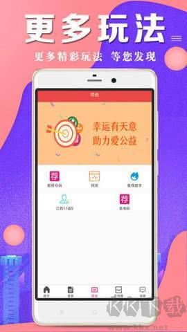舊版大公雞七星彩正版