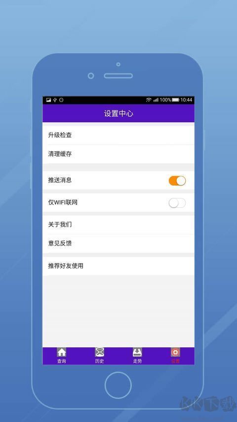 中國彩吧
