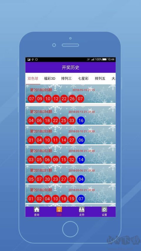 中國彩吧