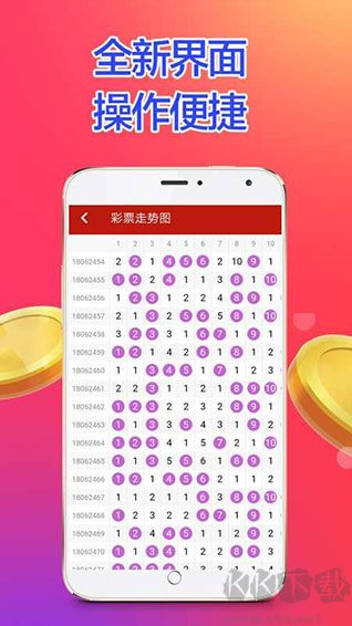 旺彩雙色球平臺