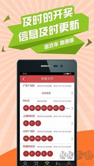 舊版大公雞七星彩正版