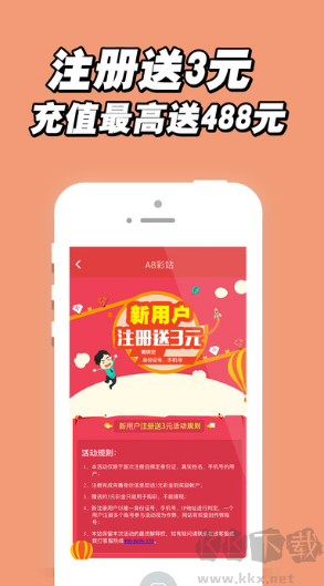 香港管家彩圖安卓版