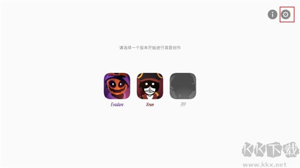 中文設(shè)置說明1
