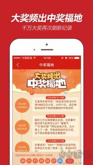 彩吧助手走勢圖官網(wǎng)版