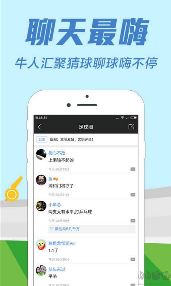 u7彩票