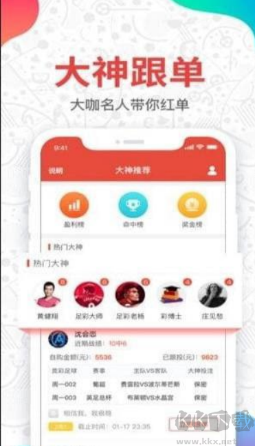 656娛樂彩票