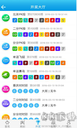 656娛樂彩票