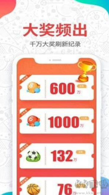 656娛樂彩票