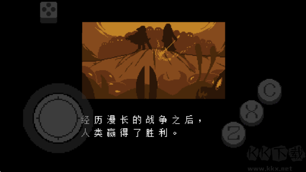 傳說(shuō)之下紅與黃（Undertale Red&Yellow）