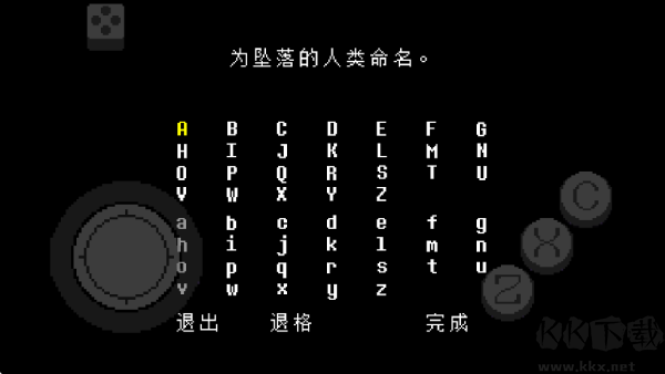 傳說(shuō)之下紅與黃（Undertale Red&Yellow）