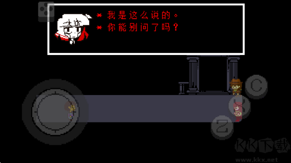 傳說(shuō)之下紅與黃（Undertale Red&Yellow）