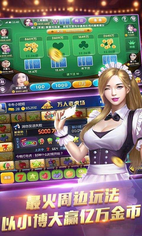 時(shí)光娛樂(lè)棋牌手機(jī)版
