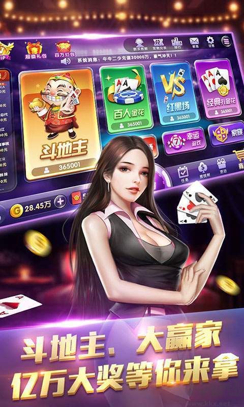 時(shí)光娛樂(lè)棋牌手機(jī)版