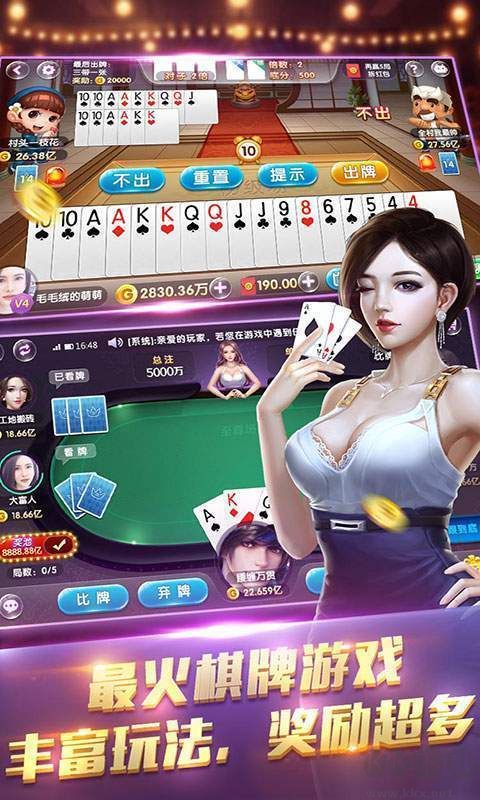 時(shí)光娛樂(lè)棋牌手機(jī)版