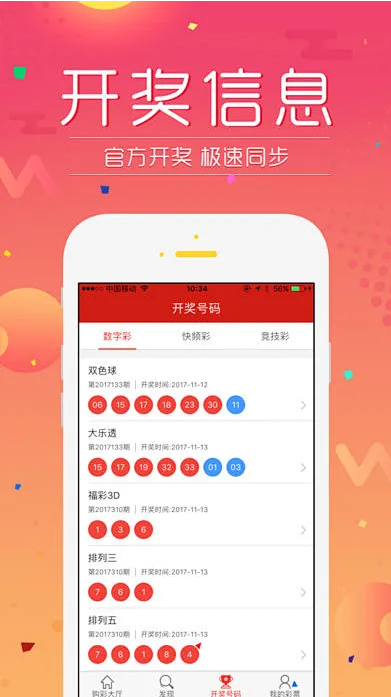 彩票至尊舊版本