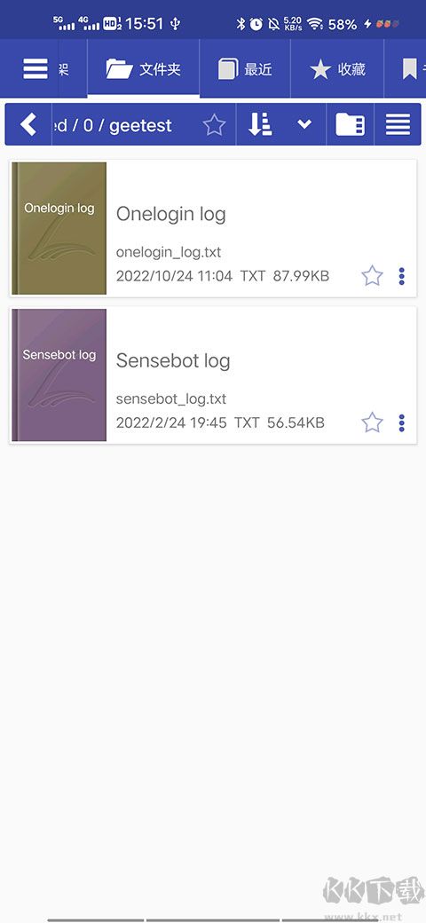 萬(wàn)能電子書閱讀器app