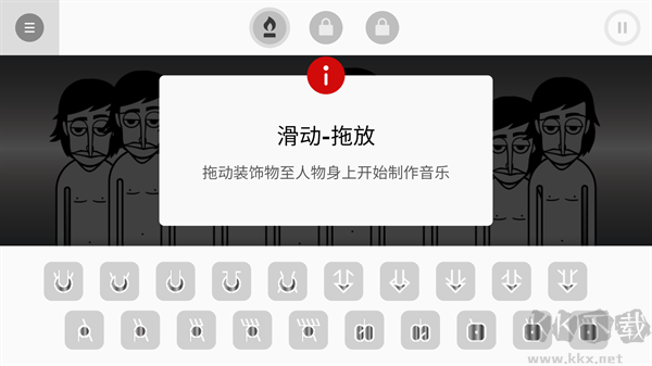 節(jié)奏盒子阿爾法模組（Alpha）